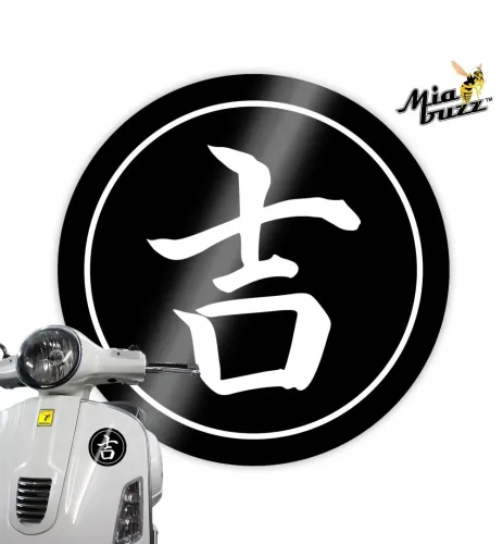 Japanese Kanji Good Luck 100 mm Black Decal Badge